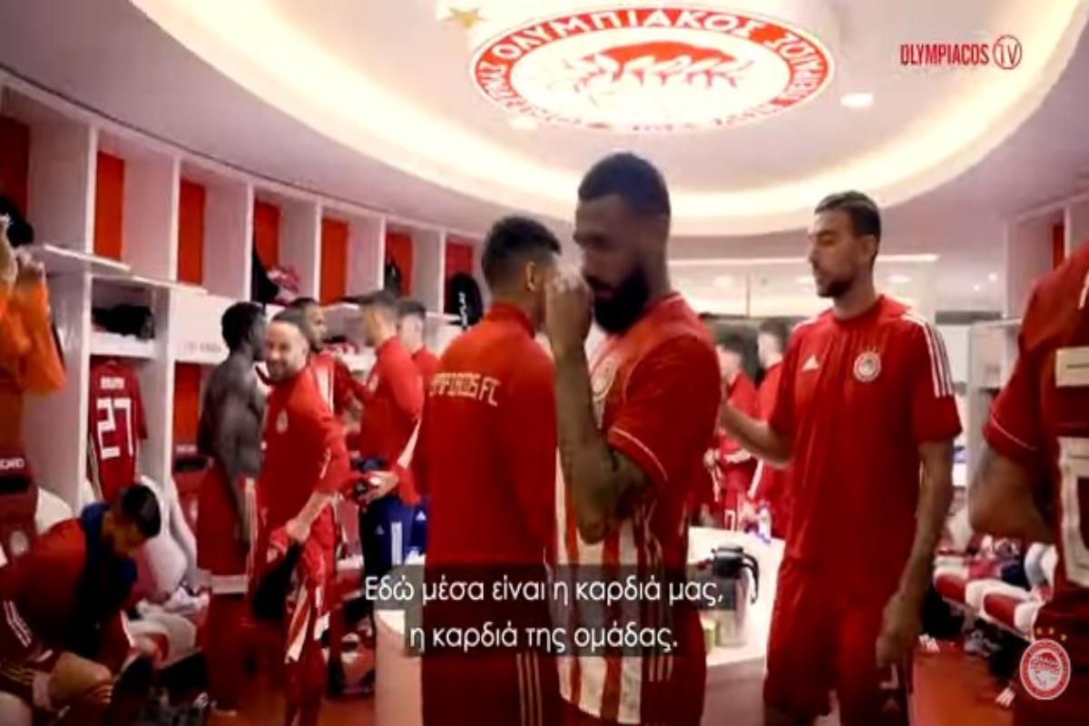 Ολυμπιακός: Το trailer της ταινίας για το 46ο πρωτάθλημα στην ιστορία του [βίντεο]