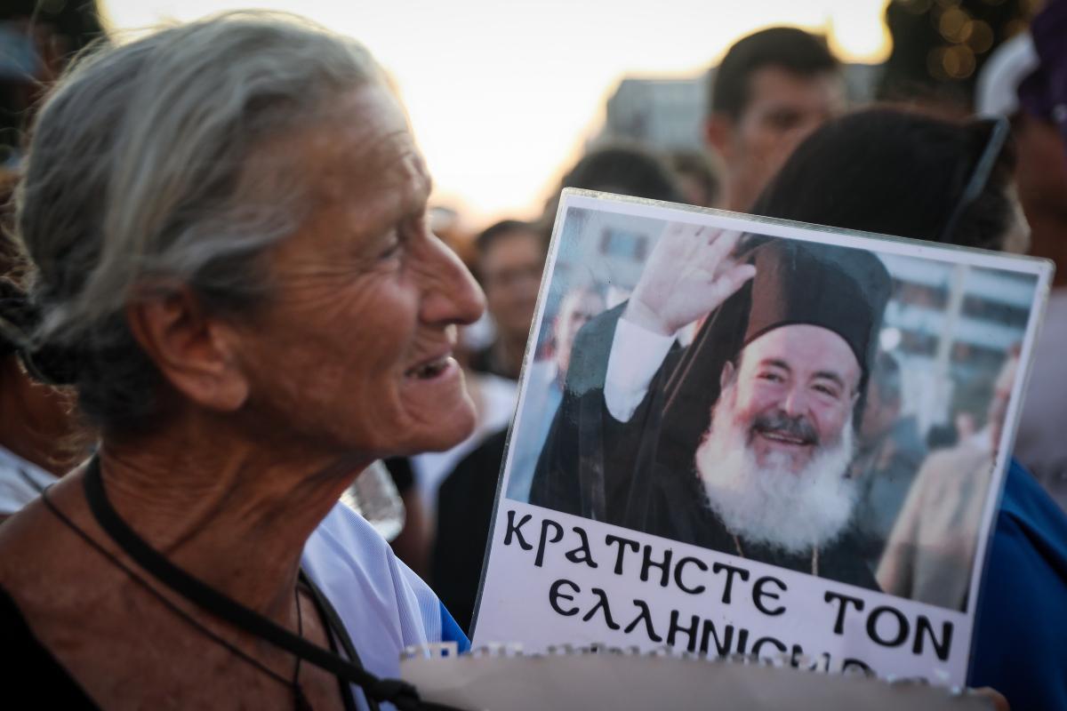 Κορονοϊός: Συγκέντρωση αντιεμβολιαστών στο Σύνταγμα 