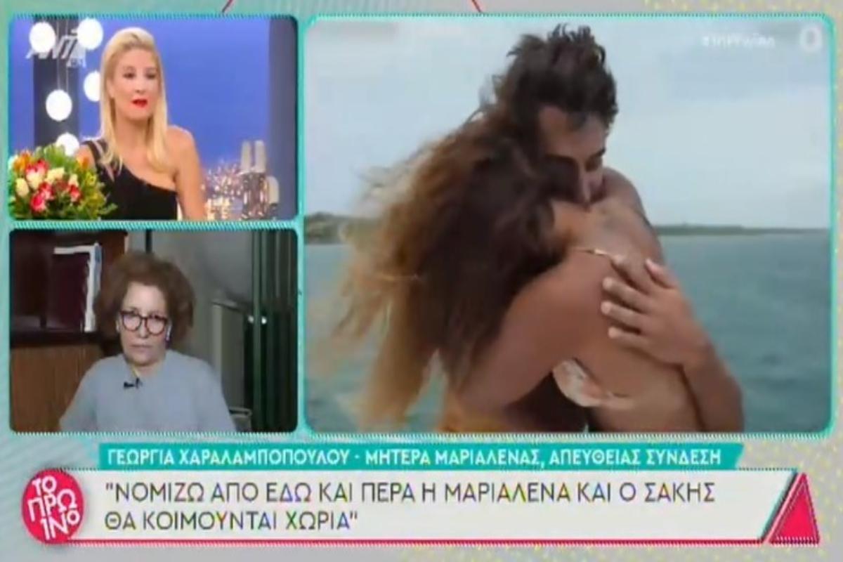 Survivor: «Άστραψε και βρόντηξε» η μαμά της Μαριαλένας κατά του Σάκη – «Η Μαριαλένα πήρε τηλέφωνο τον Λιβάνη»