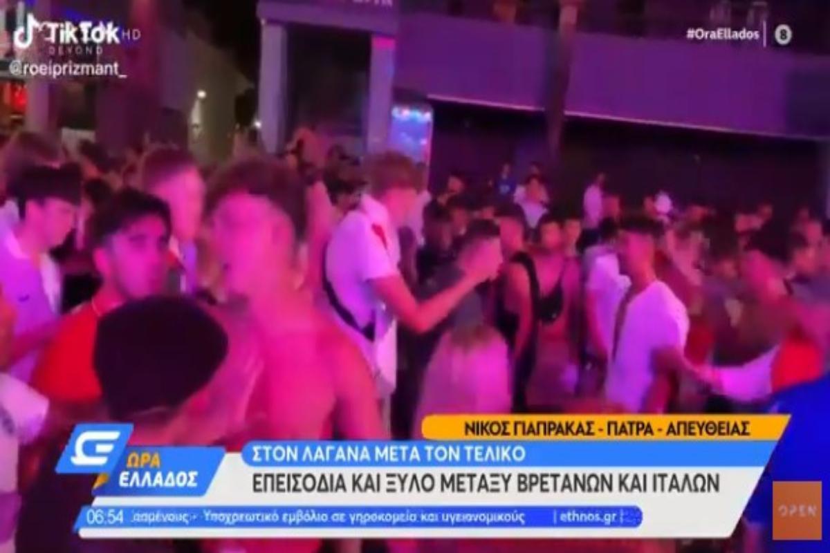 Euro - Λαγανάς: Επεισόδια και ξύλο μεταξύ Βρετανών και Ιταλών μετά τον τελικό [βίντεο]