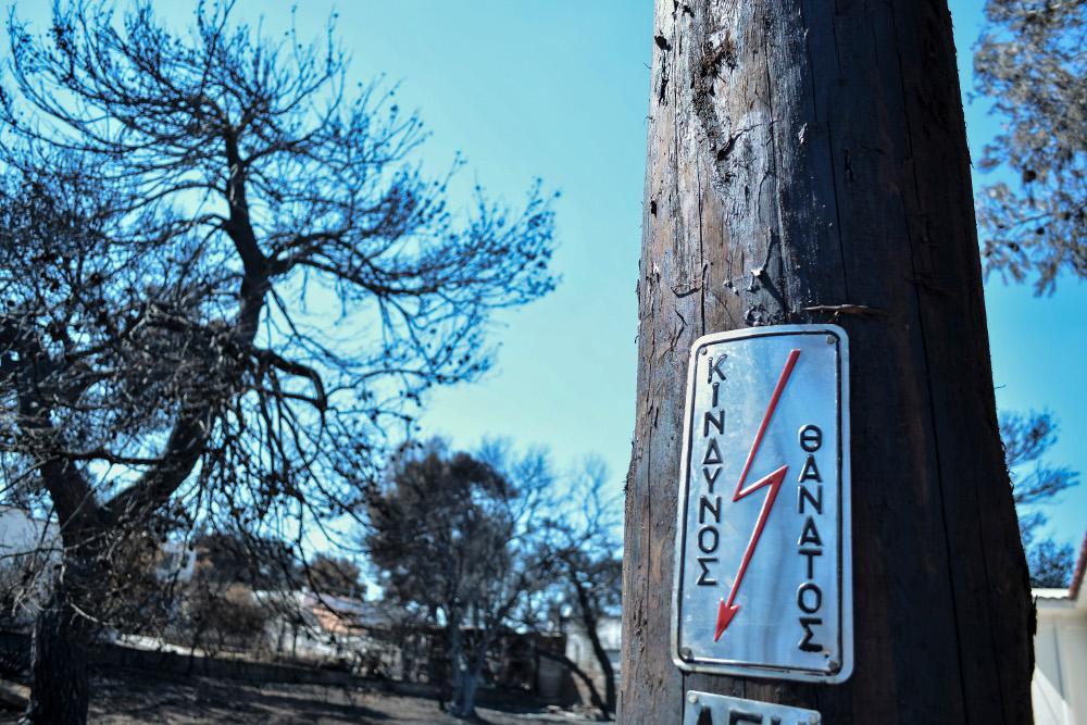 Φωτιά στην Αττική: Σε διακοπές ρεύματος προχωρά ο ΔΕΔΔΗΕ - Δείτε αναλυτικά ποιες περιοχές θα έχουν προβλήματα