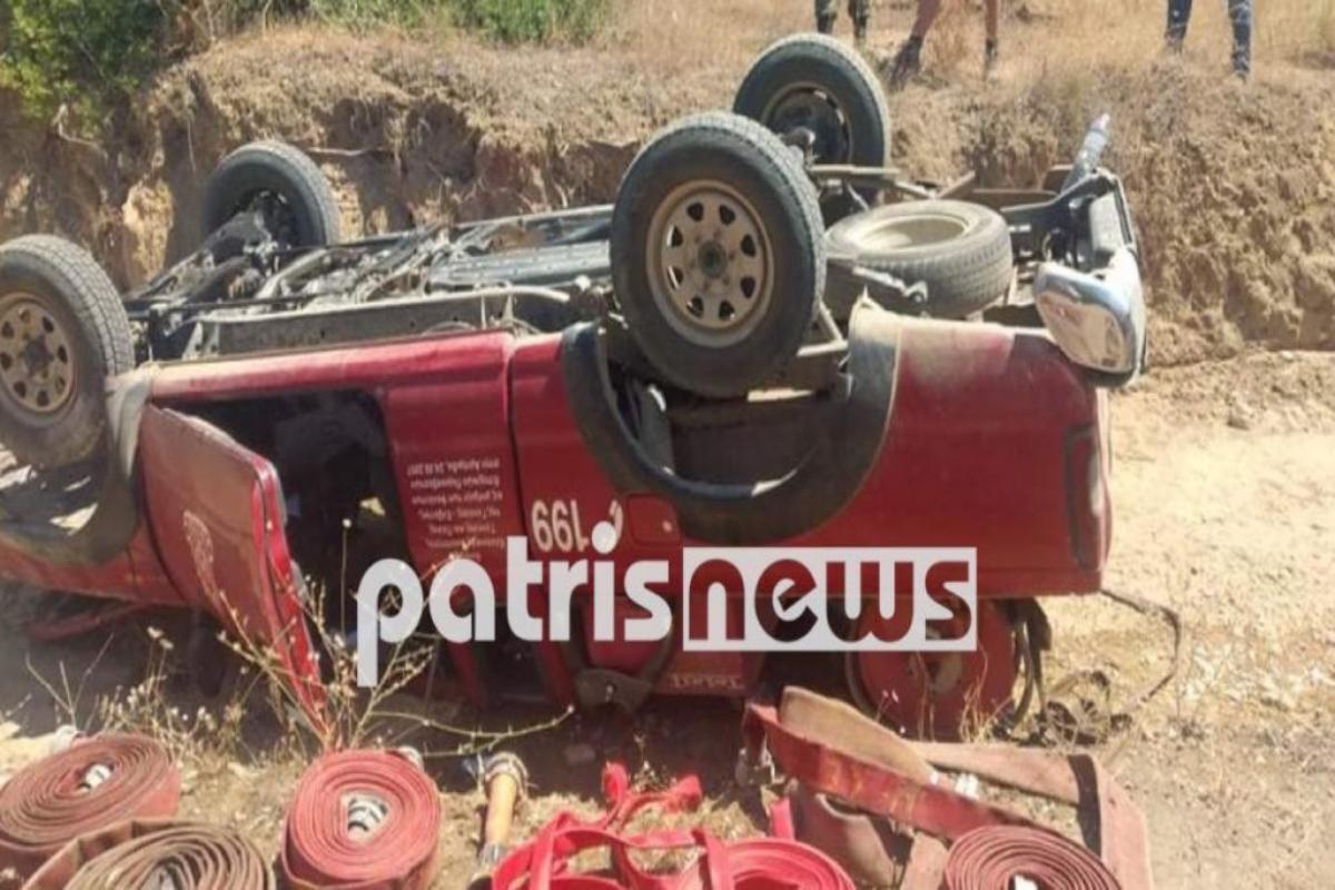 Φωτιά στην Ηλεία: Ανετράπη πυροσβεστικό όχημα – Τραυματίστηκε ένας πυροσβέστης