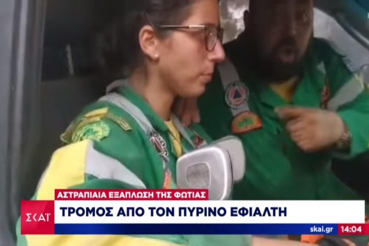 Φωτιά στη Βαρυμπόμπη: Έσβηνε εθελοντικά την φωτιά σε άλλα σπίτια και κάηκε το δικό της