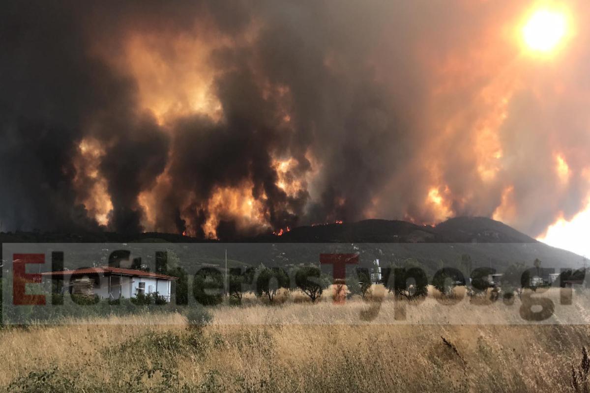 Φωτιά στη Δροσοπηγή: Τεράστια αναζωπύρωση – Αδύνατο να συγκρατηθεί, συνεχείς εκκλήσεις για εναέρια μέσα [βίντεο]