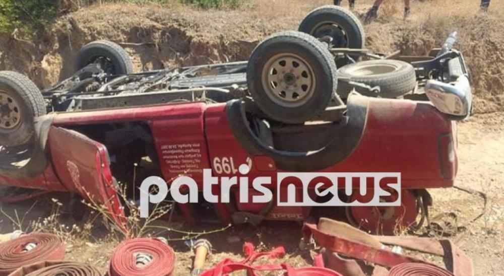 Φωτιά στην Ηλεία: Εκτροπή πυροσβεστικού οχήματος με έναν τραυματία