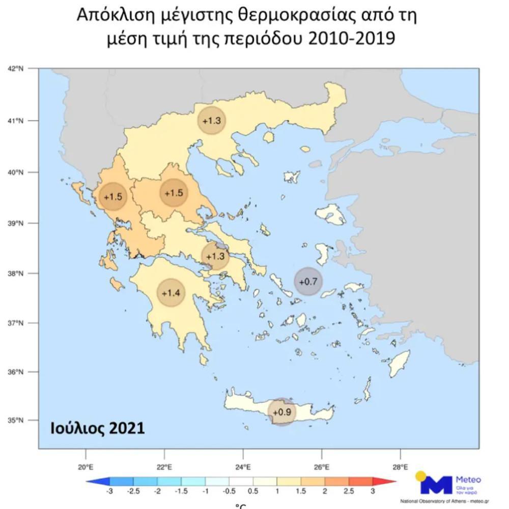 Καιρός: «Φωτιά και λάβρα» η χώρα