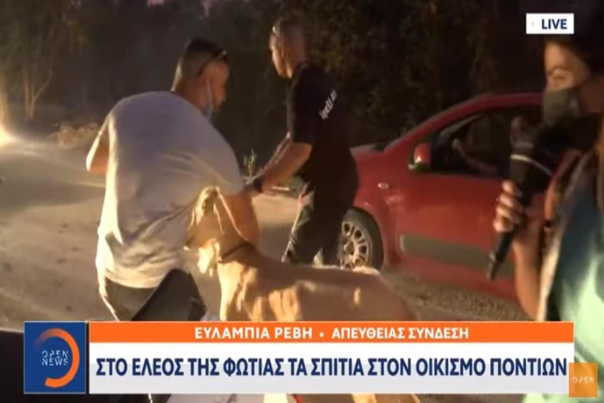 Φωτιά στον Άγιο Στέφανο: Νεαροί έσωσαν κατσικάκι από τις φλόγες – Το είχαν δέσει στα πόδια [βίντεο]