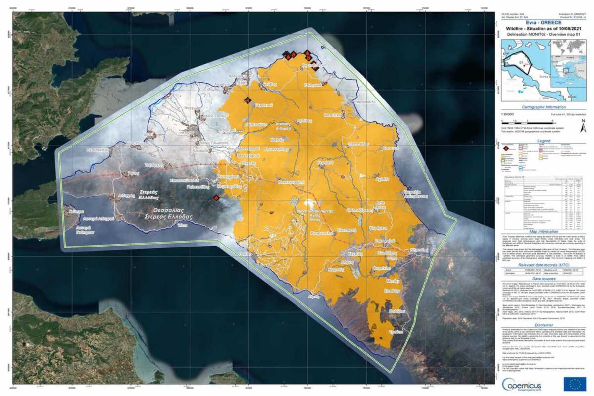 Φωτιές - Κοπέρνικος: Δάκρυα και ΣΟΚ για τη φωτογραφία που δημοσίευσε – Χιλιάδες στρέμματα καμμένα