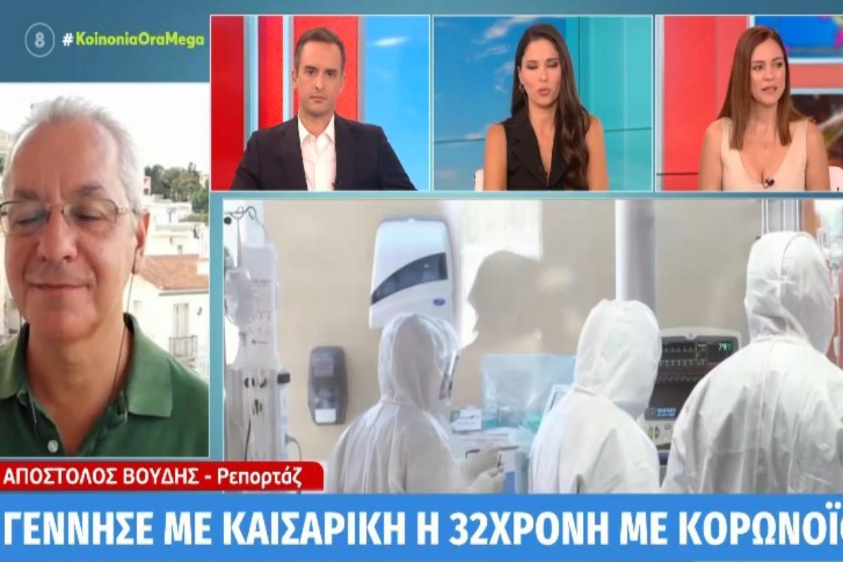 Πάτρα: Επιδεινώθηκε η κατάσταση της εγκύου με κορονοϊό - Γέννησε με καισαρική και διασωληνώθηκε [βίντεο]