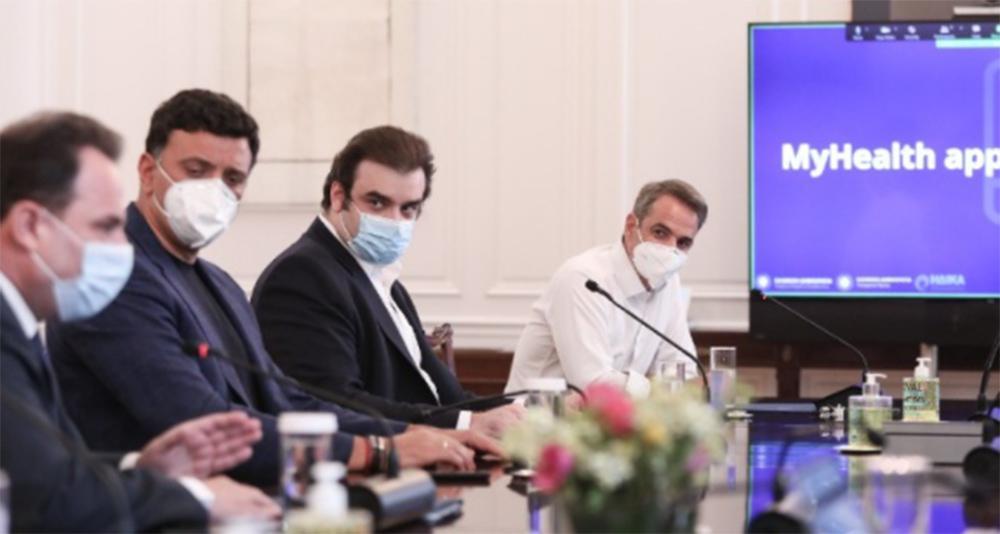 MyHealth: Στον «αέρα» η νέα εφαρμογή - Πώς θα λειτουργεί