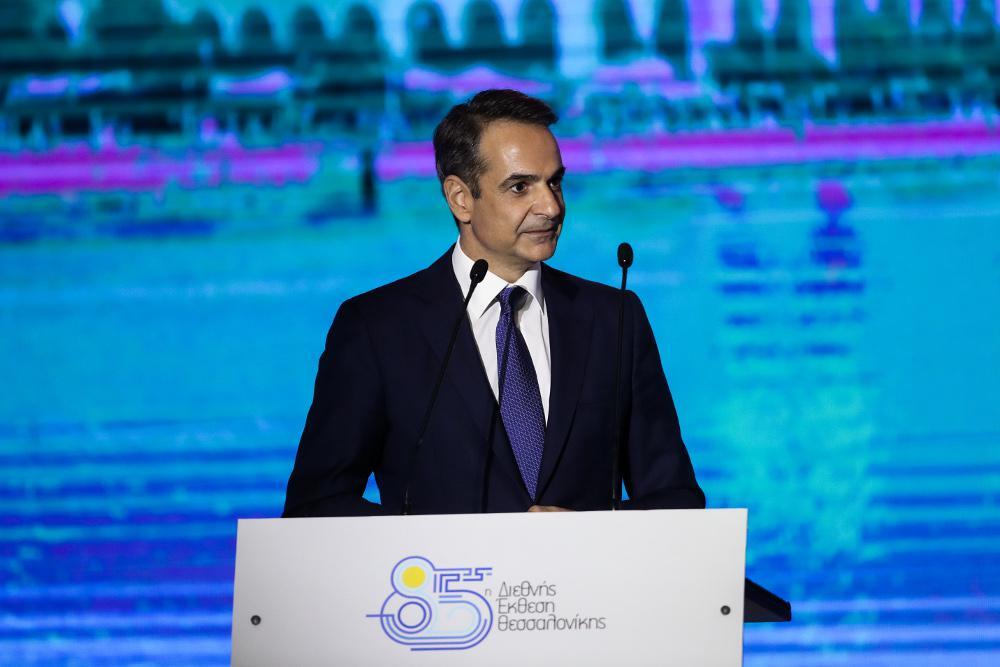 ΔΕΘ 2021: Δείτε live την ομιλία και τις ανακοινώσεις του πρωθυπουργού Κυριάκου Μητσοτάκη  