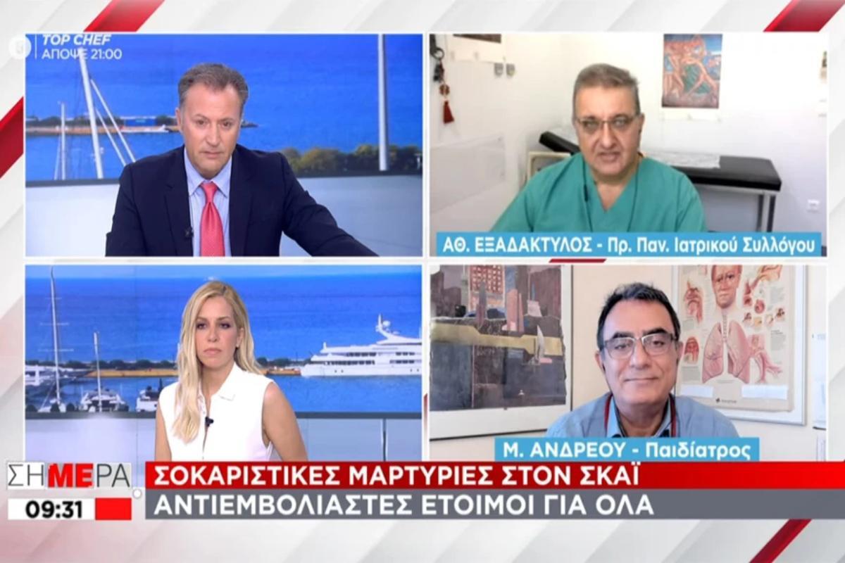 Σοκάρει η πρόβλεψη παιδιάτρου – Με το πρώτο «χτύπημα» της μετάλλαξης Delta θα νοσήσουν και θα πεθάνουν παιδιά [βίντεο]