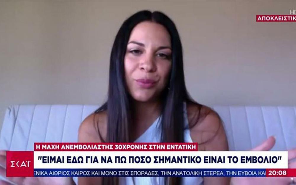 Ανεμβολίαστη 30χρονη σε ΜΕΘ: Μετάνιωσα που δεν έκανα το εμβόλιο
