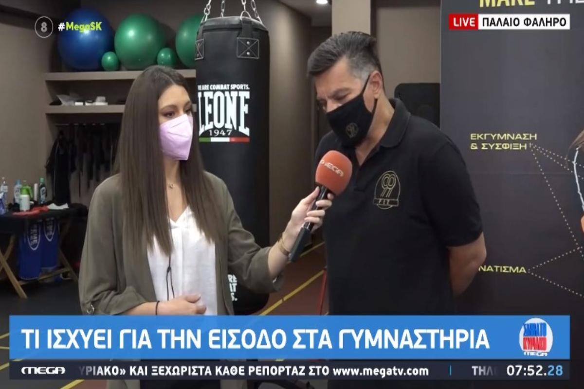 Κορονοϊός: Αυστηρά μέτρα για την είσοδο των πολιτών στα γυμναστήρια – Όλα όσα ισχύουν [βίντεο]