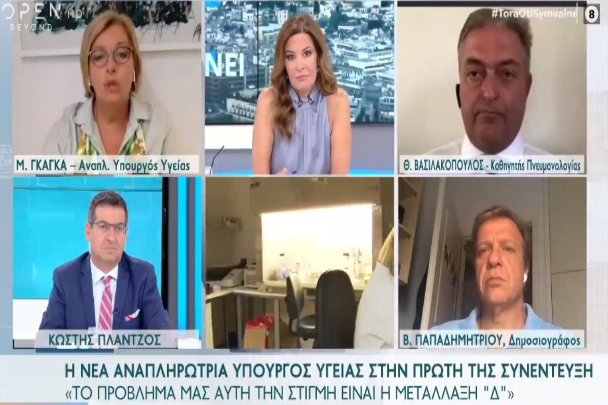 Μίνα Γκάγκα: Αν διαπιστώσουμε ότι υπάρχει μετάδοση θα κλείσουν τα σχολεία