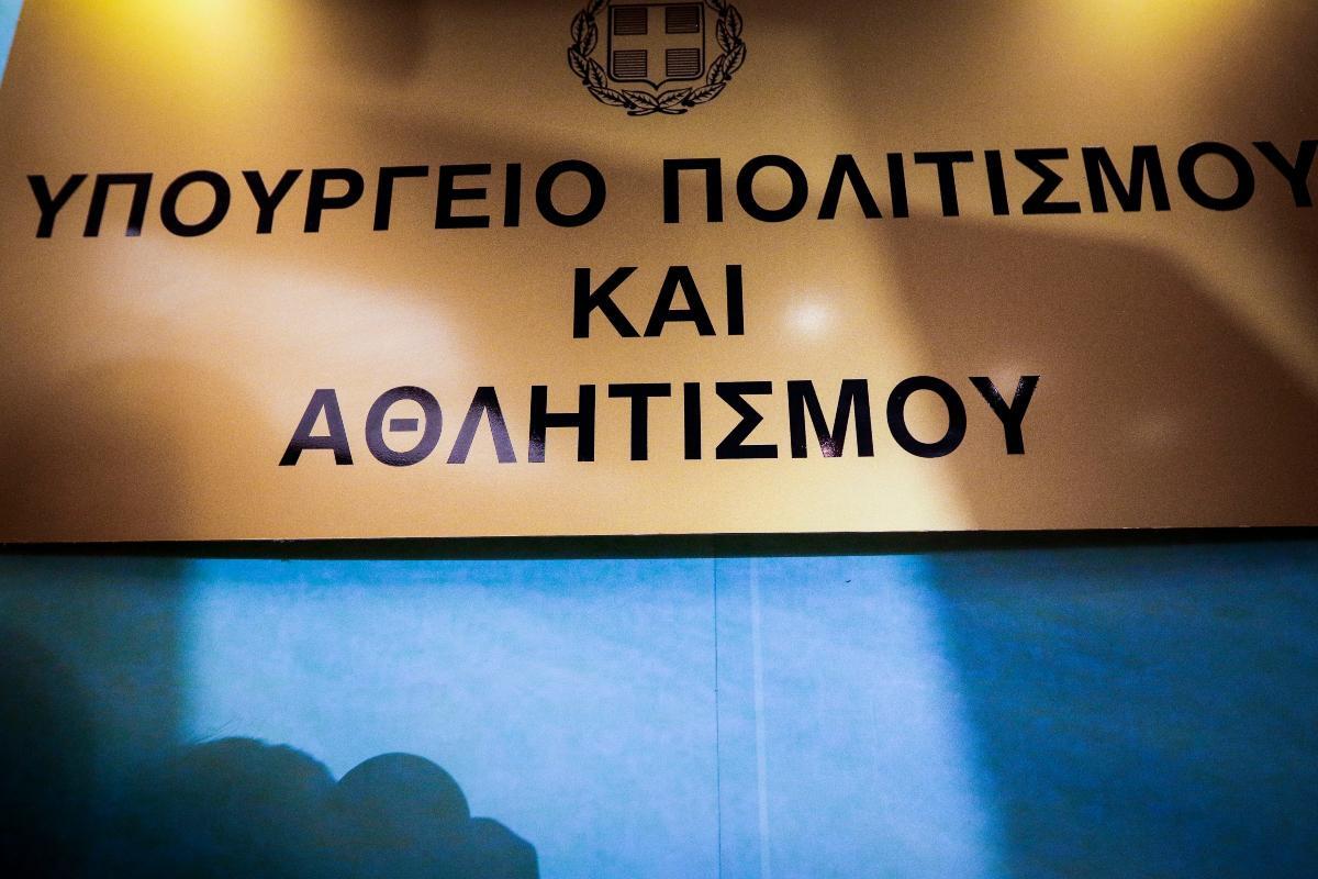 Ερασιτεχνικά σωματεία: Απάντηση του υφυπουργείου Αθλητισμού σε ΣΥΡΙΖΑ και ΚΙΝΑΛ για τη χρηματοδότηση μέσω τυχερών παιχνιδιών