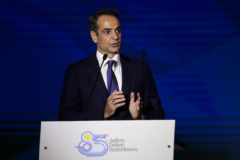 Μητσοτάκης