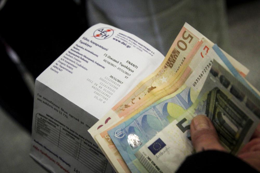 Ηλεκτρικό ρεύμα: Δείτε μόνοι σας με παραδείγματα πόσα χρήματα θα πάρετε - Ποιοι «κόβονται»