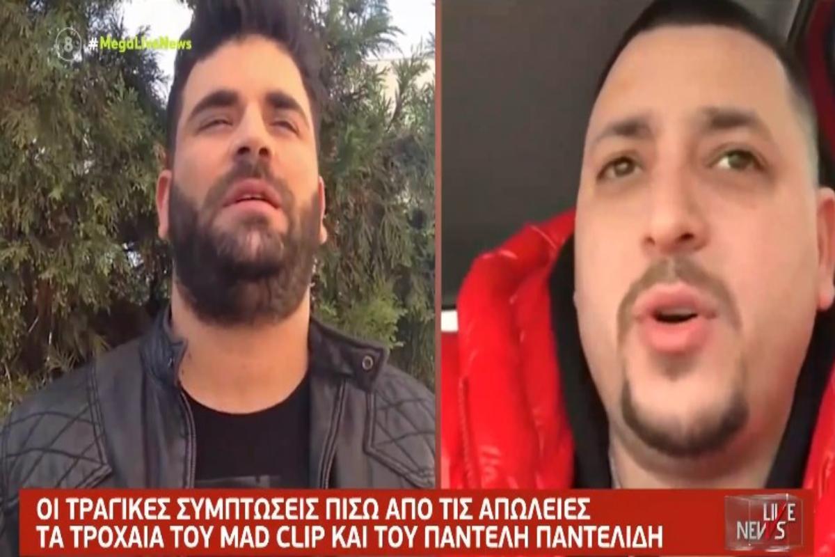 Mad Clip-Παντελίδης: Έφυγαν την ίδια ημέρα με πανομοιότυπο τρόπο – Προκαλούν ανατριχίλα οι συμπτώσεις [βίντεο]