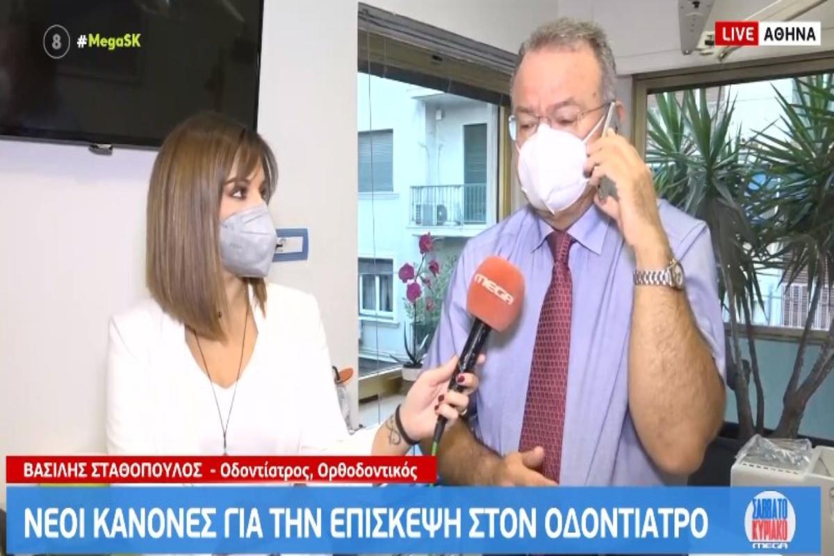 Κορονοϊός: Το απόλυτο αλαλούμ με την προσέλευση ασθενών στα οδοντιατρεία – Ποια μέτρα ισχύουν τελικώς