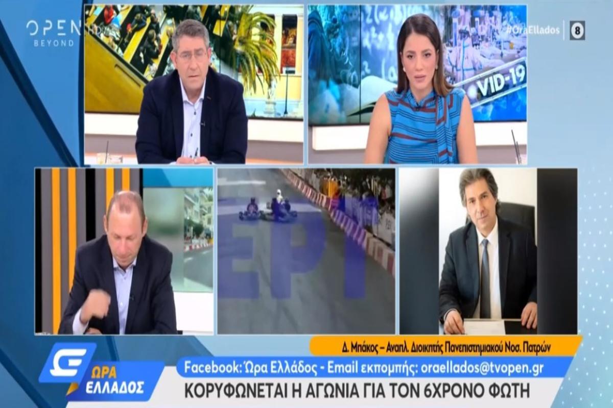 Πάτρα: Σήμερα το κρίσιμο τεστ για τον 6χρονο Φώτη – Έτοιμος να αποσωληνωθεί ο μικρός