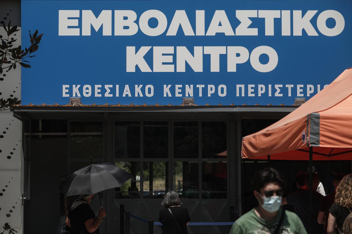 Περιστέρι: Σάλος σε εμβολιαστικό κέντρο – Προσπάθησε να δωροδοκήσει με 500 ευρώ νοσηλεύτρια για να μην κάνει τη δεύτερη δόση [βίντεο]