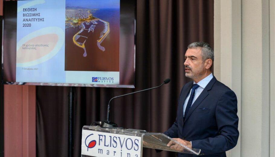 Μαρίνα Φλοίσβου: Παρουσιάστηκε η Έκθεση Βιώσιμης Ανάπτυξης για το 2020