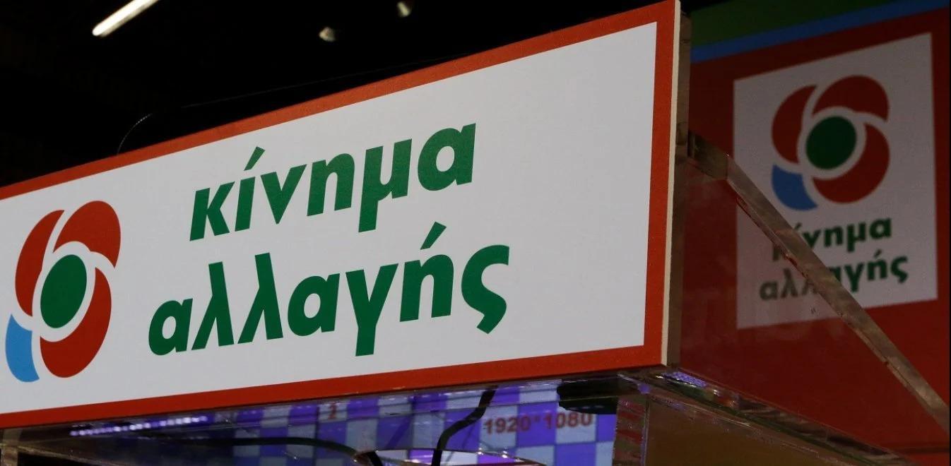 Το πέταγμα της πεταλούδας στο ΚΙΝ.ΑΛ.