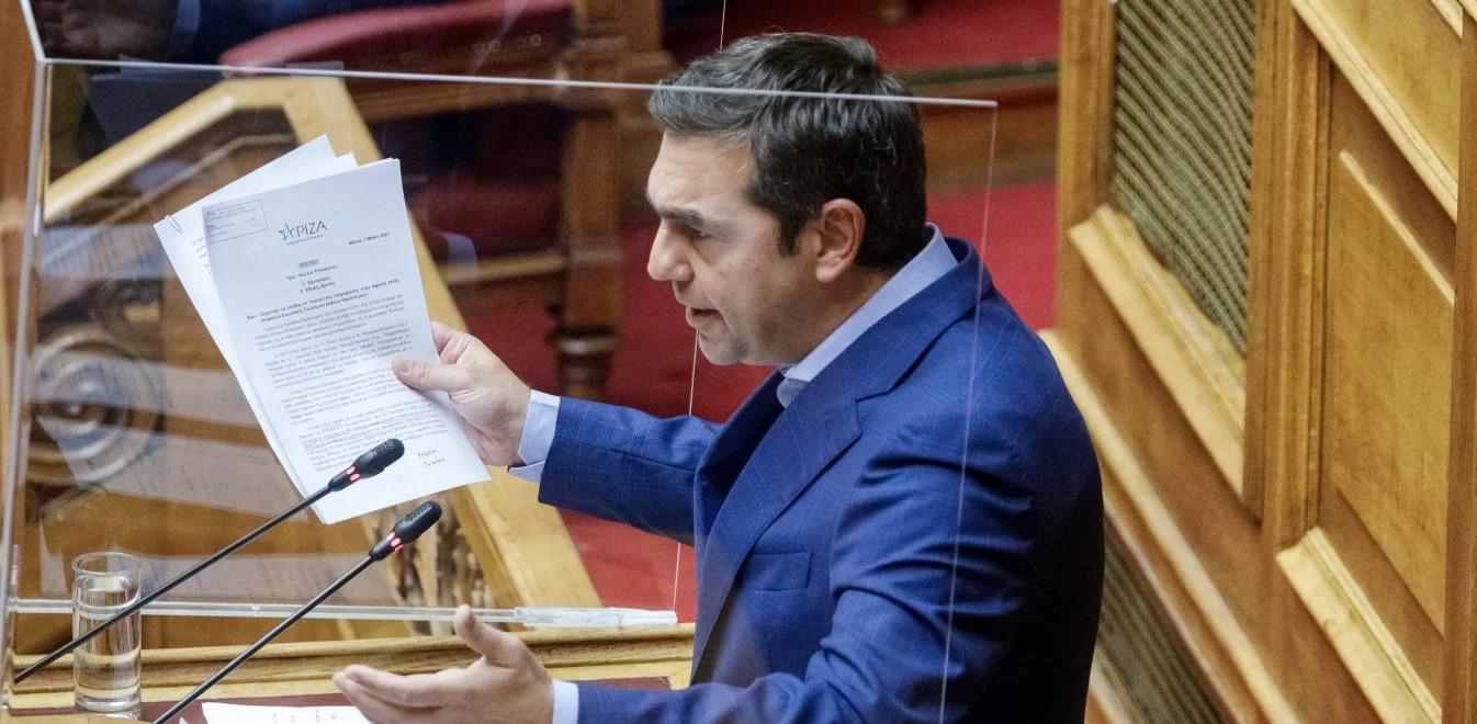 Αλέξης Τσίπρας