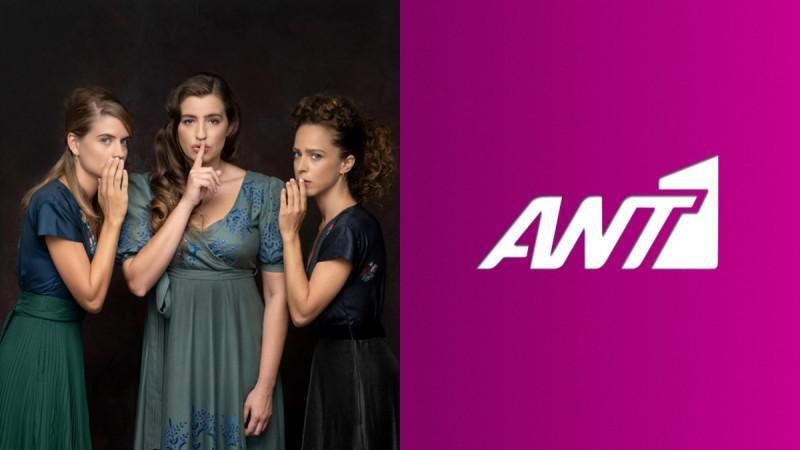 Άγριες Μέλισσες