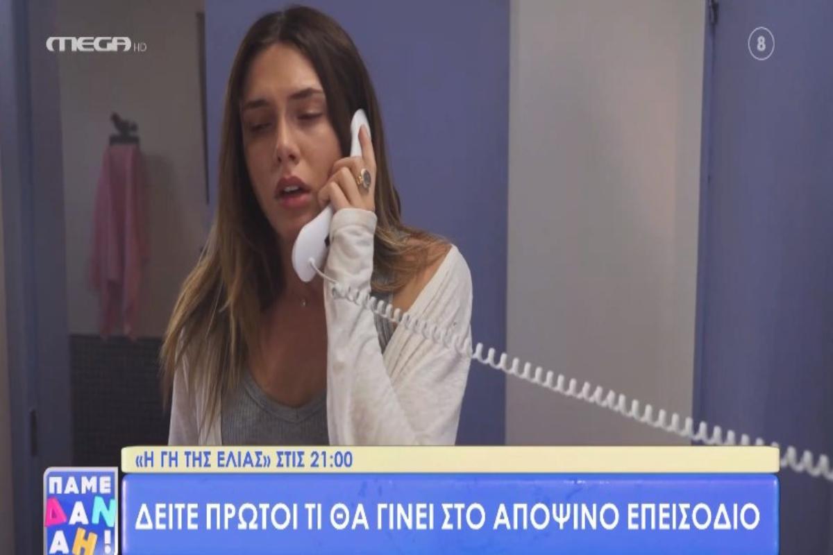 Γη της Ελιάς: Συγκλονιστικό spoiler – Ποια έκανε φυλακή και γιατί, δείτε σκηνές από το σημερινό επεισόδιο [βίντεο]