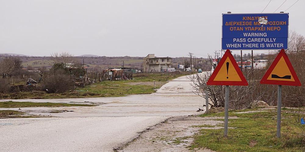Ιρλανδικές διαβάσεις