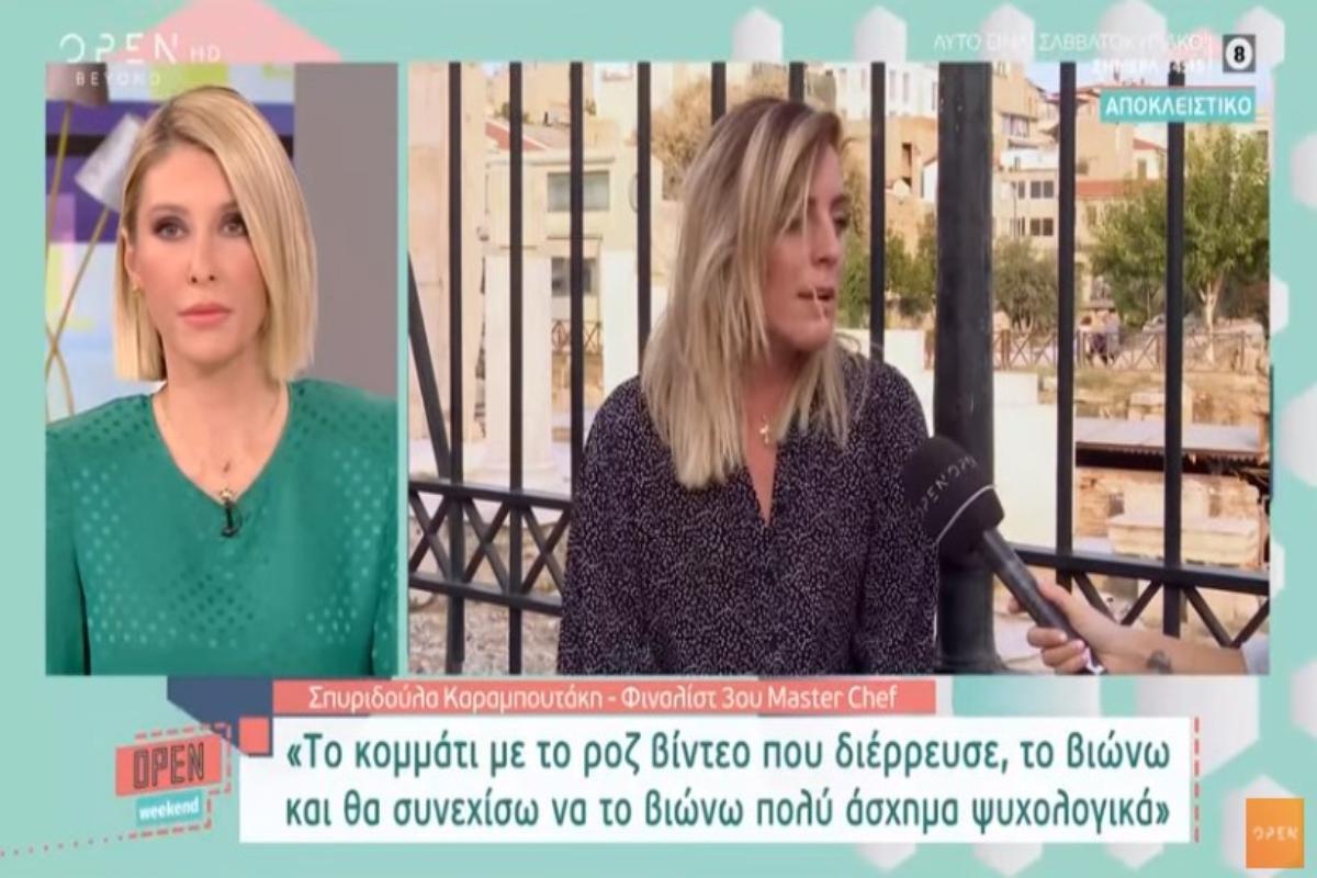 Ξεσπά η Σπυριδούλα Καραμπουτάκη: Με κατέστρεψε το ροζ βίντεο, είναι πολύ βαρύ [βίντεο]