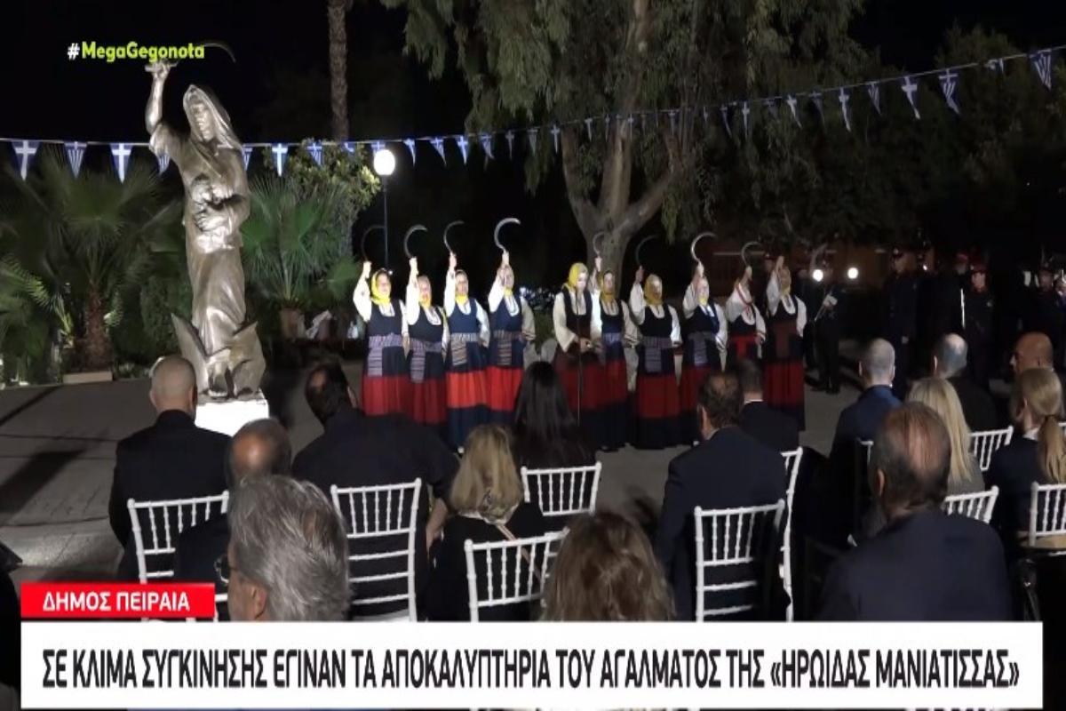 Πειραιάς: Συγκίνηση στα αποκαλυπτήρια του αγάλματος της «Ηρωίδας Μανιάτισσας» [βίντεο]