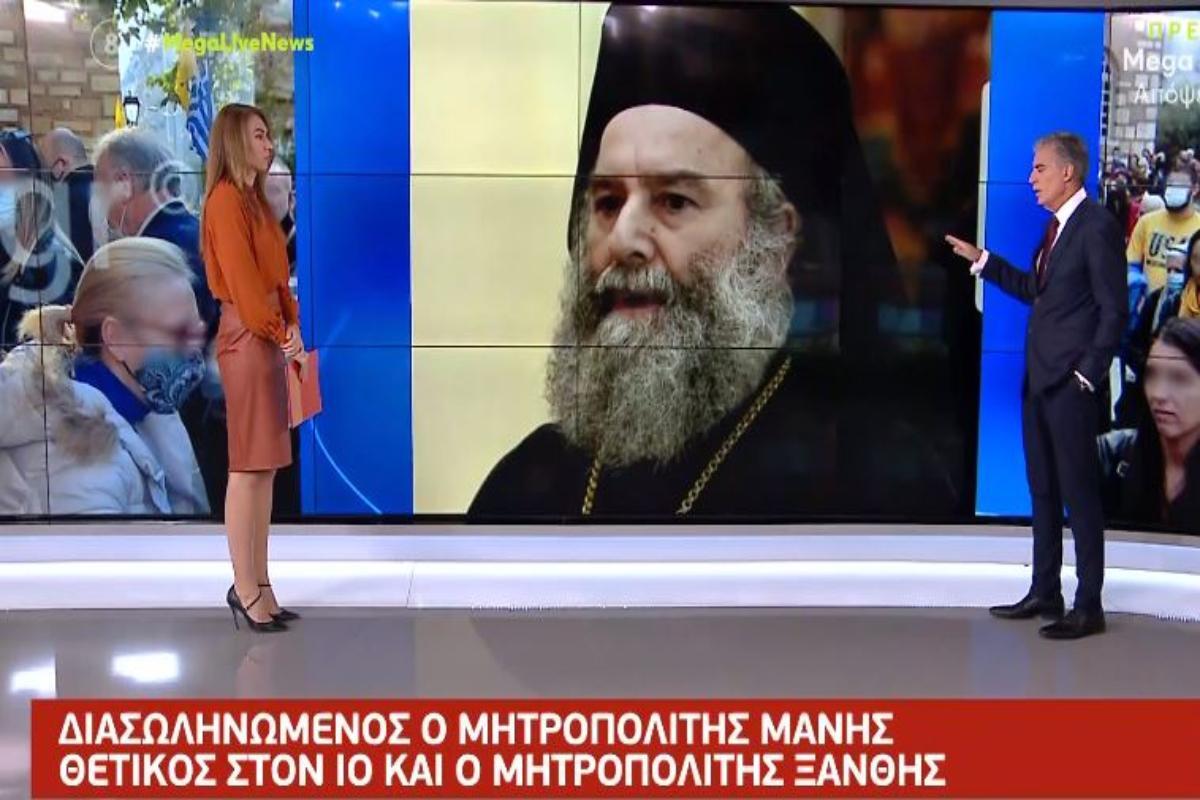 Κορονοϊός: Διασωληνωμένος ο Μητροπολίτης Μάνης – Δεν είχε εμβολιαστεί [βίντεο]