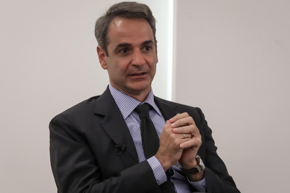 Μητσοτάκης