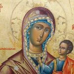 Δεκαπενταύγουστος – Ευχές: Γιατί λέμε Καλή Παναγιά