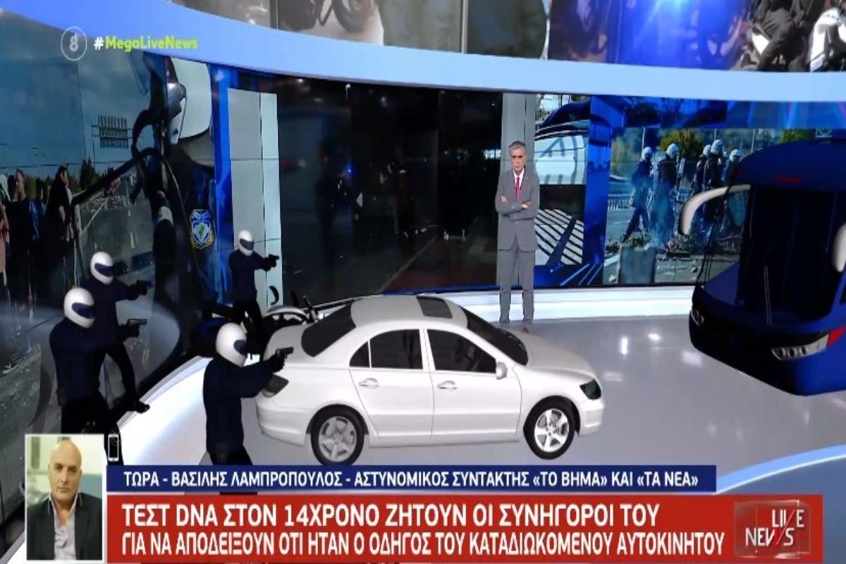 Καταδίωξη στο Πέραμα: Τεστ DNA για τον 14χρονο που δηλώνει οδηγός του αυτοκίνητου