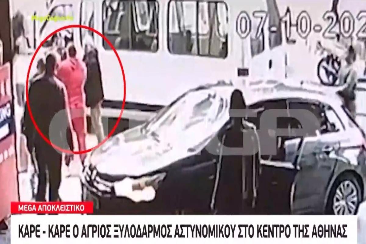 Καρέ-καρέ ο άγριος ξυλοδαρμός αστυνομικού στο κέντρο της Αθήνας