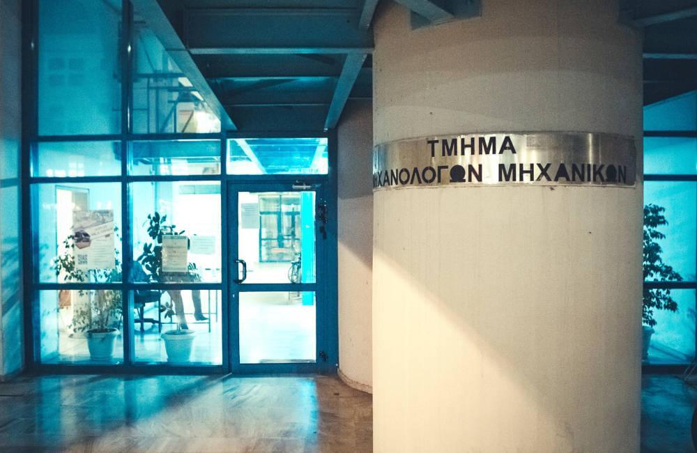 Όμιλος ΗΡΑΚΛΗΣ