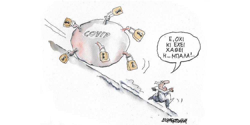 Η γελοιογραφία της ημέρας από τον Γιάννη Δερμεντζόγλου – Τρίτη 09 Νοεμβρίου