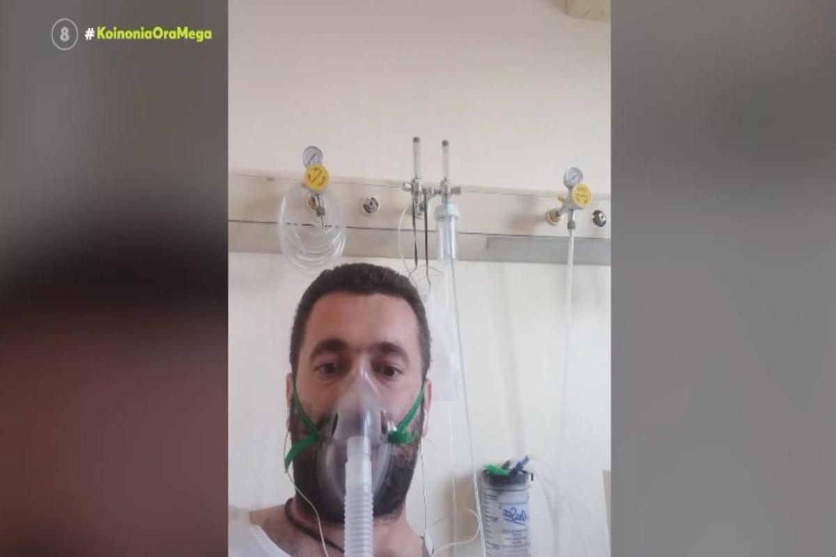 Κορονοϊός: Ανεμβολίαστος ασθενής ομολογεί – «Ανέβαλα συνεχώς τον εμβολιασμό μου και νόσησα – Έπρεπε να είχα πάει πρώτος» [βίντεο]