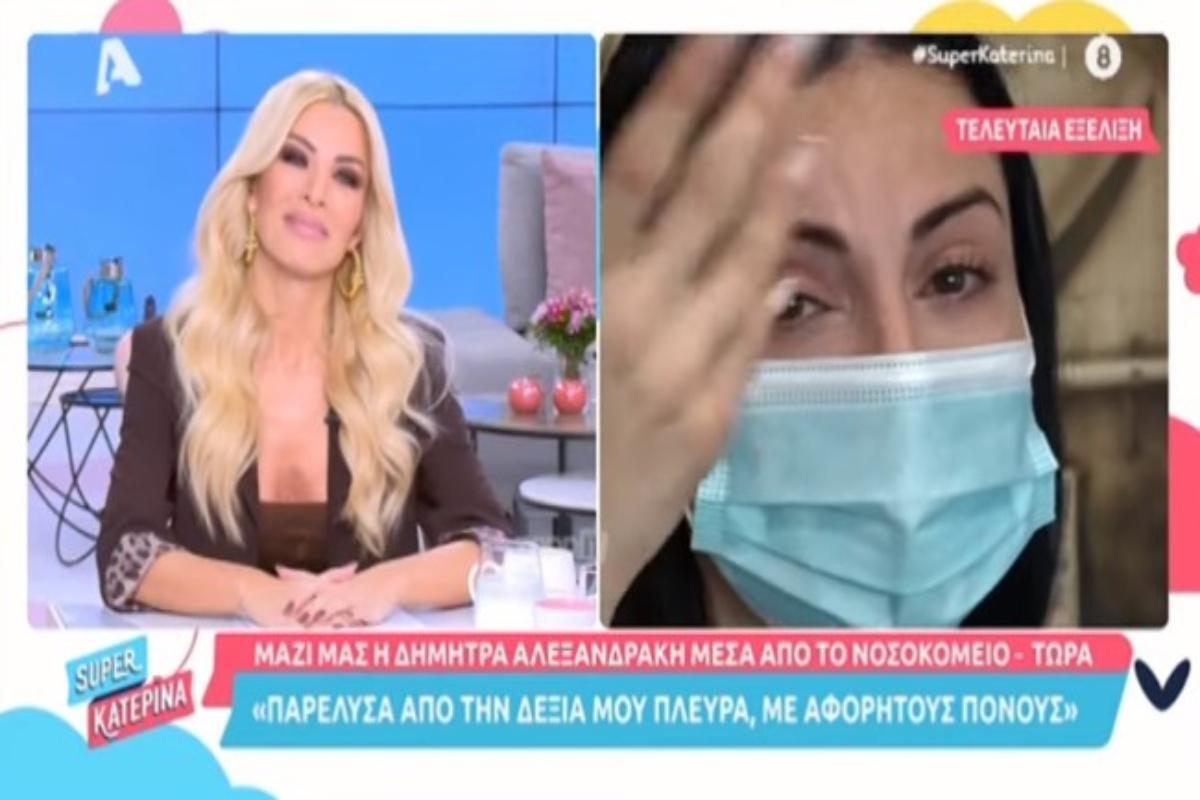 Ξέσπασε σε λυγμούς η Δήμητρα Αλεξανδράκη: Παρέλυσα από την δεξιά μου πλευρά – Δεν ήθελα να βγω και να με δείτε έτσι [βίντεο]