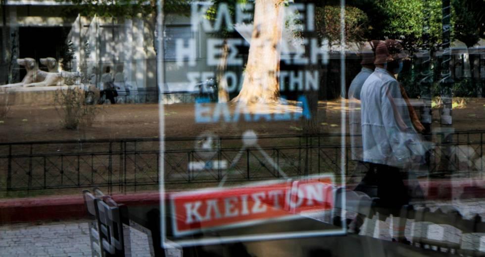 Βιωσιμότητα των επιχειρήσεων χωρίς βιωσιμότητα των ανθρώπων δεν υπάρχει