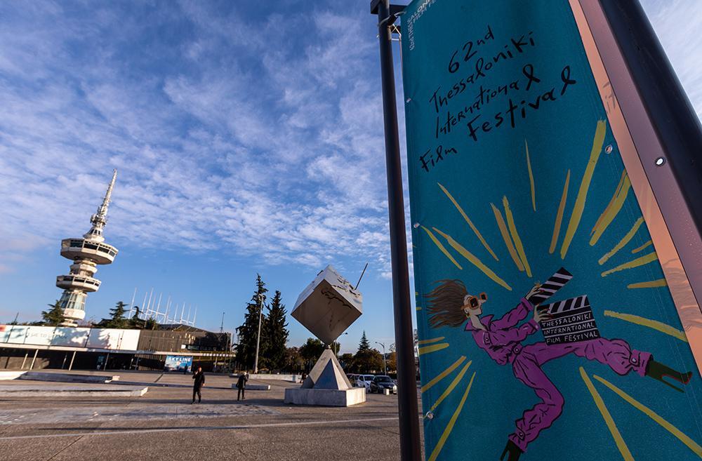 Σήκωσε αυλαία το 62ο Φεστιβάλ Κινηματογράφου Θεσσαλονίκης