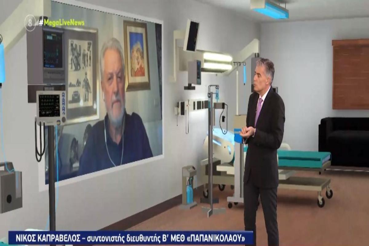 «Καταπέλτης» ο Καπραβέλος: Στο απροχώρητο η κατάσταση, γίνεται “σφαγή” ανεμβολίαστων – Κάποιοι πρέπει να αλλάξουν χώρα [βίντεο]