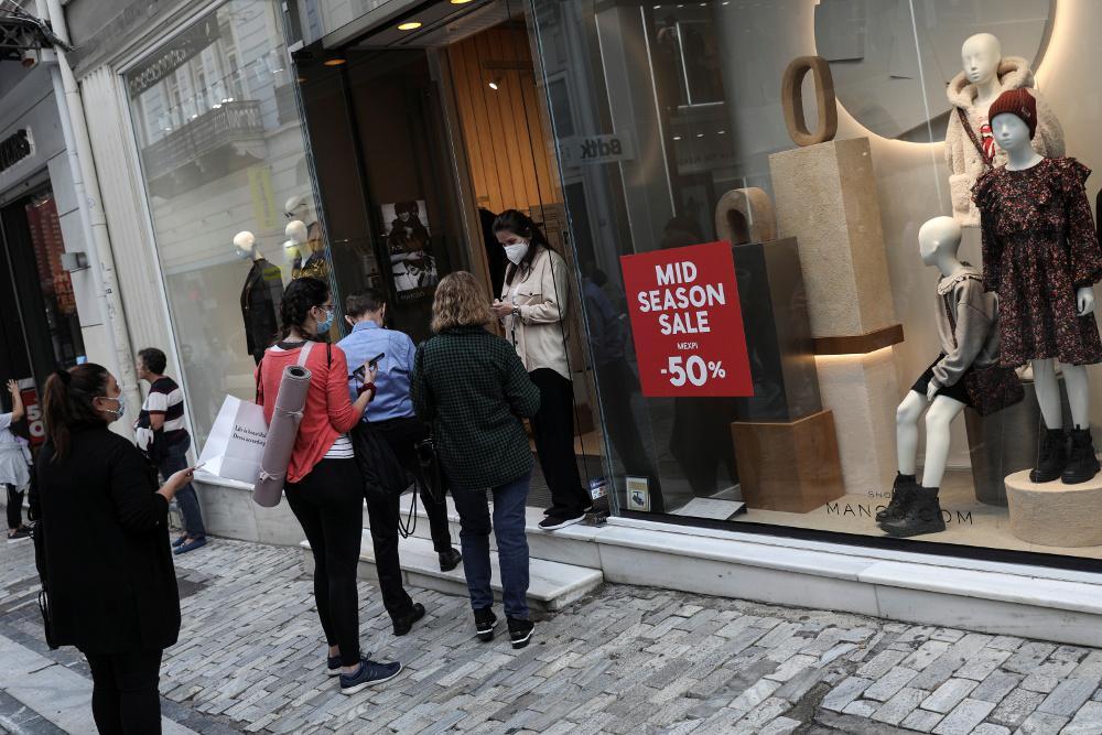 καταστήματα