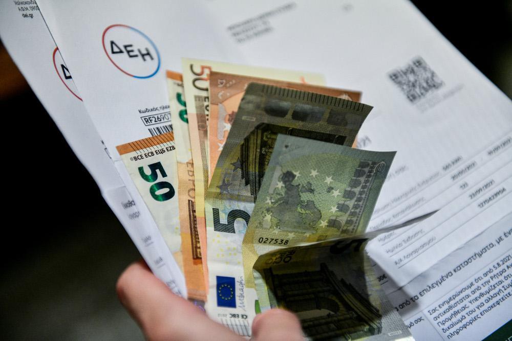 Λογιαριασμοί Ρεύματος ηλεκτρικό ρεύμα