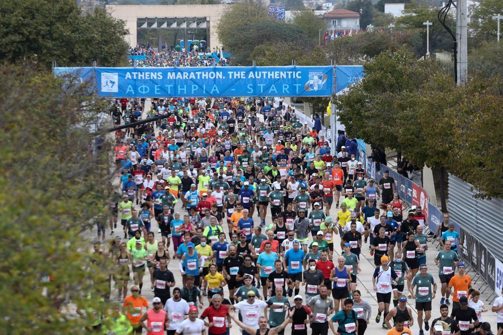 Μαραθώνιος Αθήνας