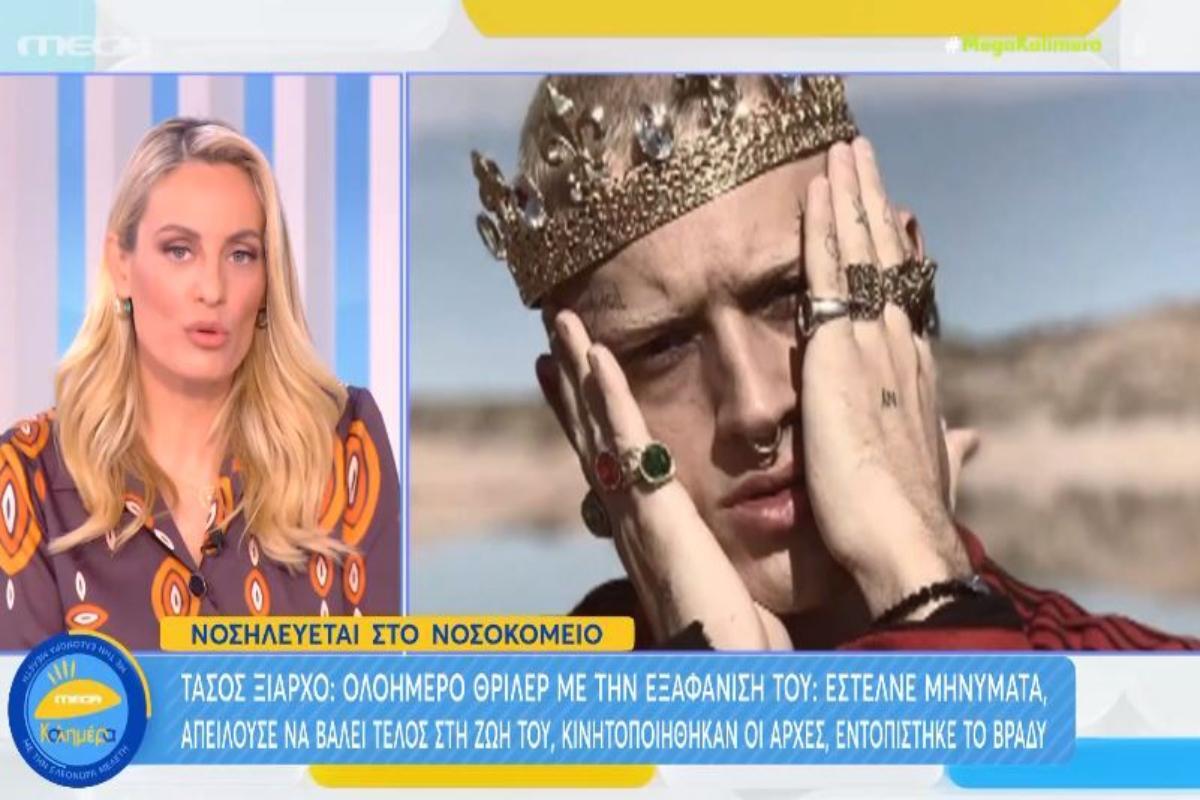 Τάσος Ξιαρχό: Αυτά είναι τα μηνύματα που αντάλλαξε η Μελέτη με τον χορογράφο όσο ήταν εξαφανισμένος [βίντεο]